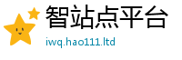 2025新澳门天天精准大全谜语被77777788888王中王正版